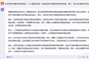 新利体育app官网下载截图4